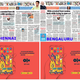 Image for article titled How brands are hurting themselves with pan-India “Hinglish” ads